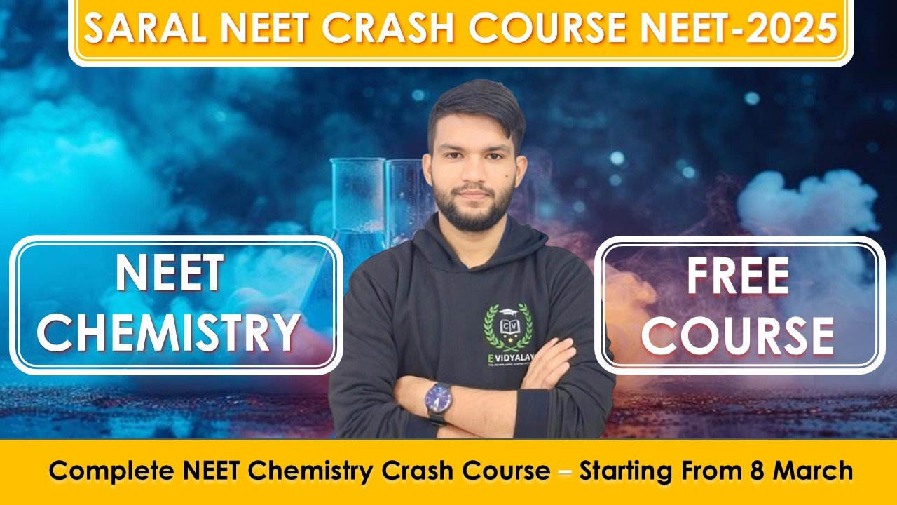 SARAL NEET Chemistry Quiz